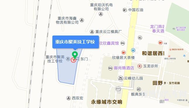 重庆聚英技工汽车学校地址在哪里