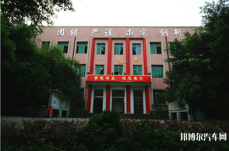 重庆科能高级技工汽车学校2019年报名条件、招生对象