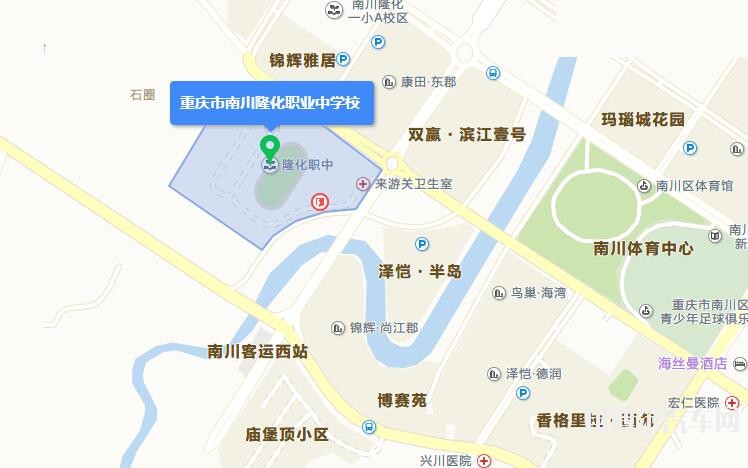 重庆南川隆化汽车职业中学校地址在哪里
