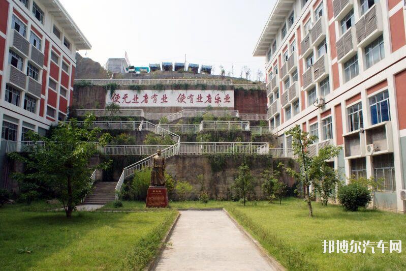 重庆巫山汽车职业教育中心学费