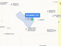 重庆新渝技工汽车学校地址在哪里