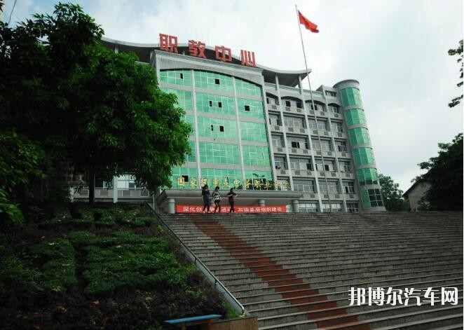 重庆永川汽车职业教育中心有哪些专业