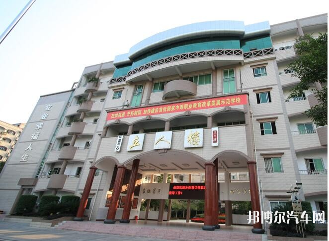 重庆渝北汽车职业教育中心2019年报名条件、招生对象