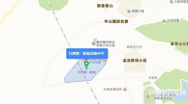 重庆万州汽车职业教育中心地址在哪里