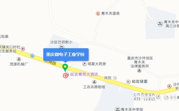 重庆微电子工业汽车学校地址在哪里