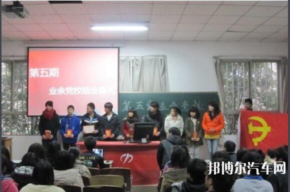 重庆微电子工业汽车学校招生办联系电话