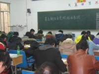 重庆微电子工业汽车学校网站网址