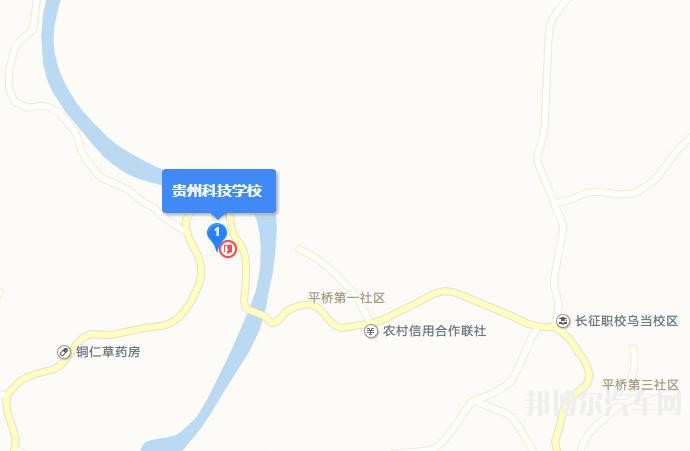 贵州科技汽车学校地址在哪里