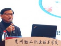 贵州轻工汽车职业技术学院2020年招生简章