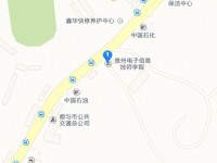 贵州电子信息汽车高级技工学校地址在哪里