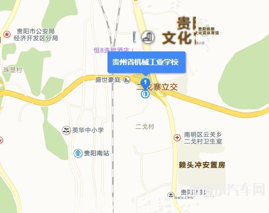 贵州机械工业汽车学校地址在哪里