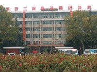 陕西工程科技高级技工汽车学校2020年招生简章