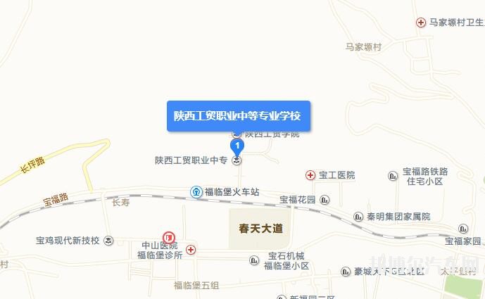 陕西工贸汽车职业中等专业学校地址在哪里