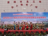 陕西工贸汽车职业中等专业学校网站网址
