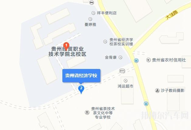 贵州经济汽车学校地址在哪里