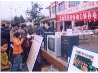 贵州水城职业汽车技术学校2020年录取分数线
