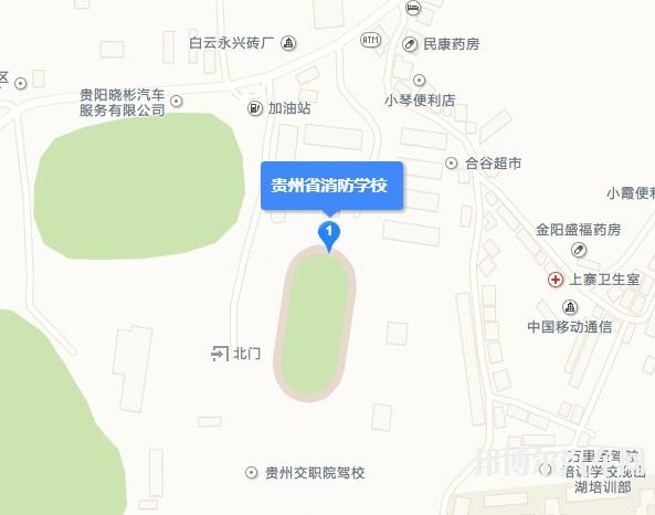 贵州消防汽车学校地址在哪里