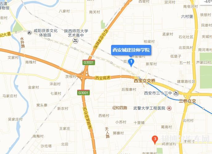西安城建技师汽车学院地址在哪里