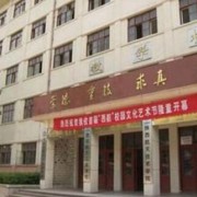 西安航天工业汽车学校