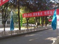 西安航天工业汽车学校招生办联系电话