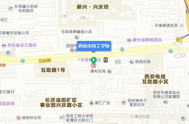 西安技工汽车学校地址在哪里