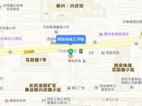 西安技工汽车学校地址在哪里