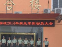 黔东南国防科技汽车学校2020年招生简章
