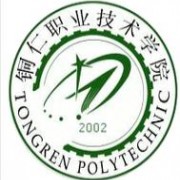 铜仁职业汽车技术学院