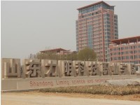 山东中西医结合汽车大学历年录取分数线