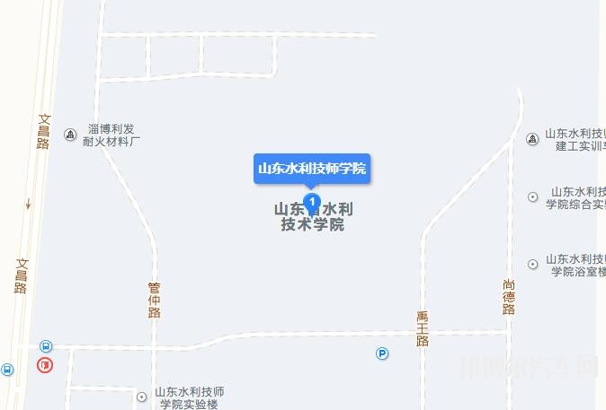 山东水利技师汽车学院地址在哪里