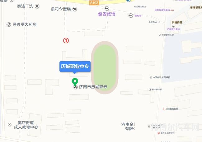 济南历城第二汽车职业中等专业学校地址在哪里