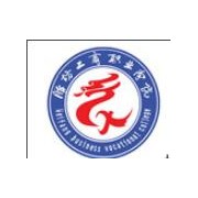 潍坊工商汽车职业学院