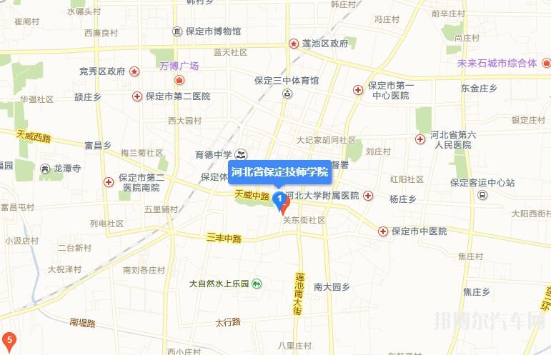 保定技师汽车学院地址在哪里