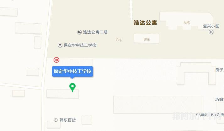 保定华中汽车技工学校地址在哪里