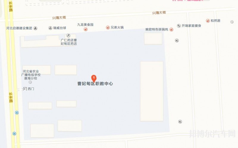 曹妃甸区汽车职业技术教育中心地址在哪里
