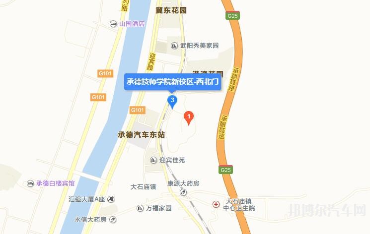 承德汽车技师学院地址在哪里