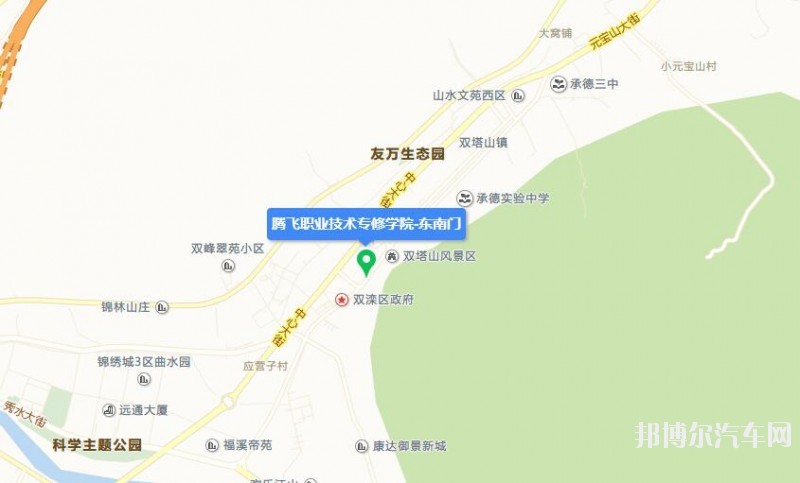 承德腾飞汽车学院地址在哪里