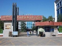河北交通汽车职业技术学院2020年招生录取分数线