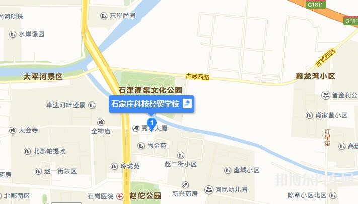 石家庄科技经贸中等汽车专业学校地址在哪里