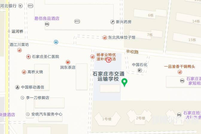 石家庄交通运输汽车学校地址在哪里