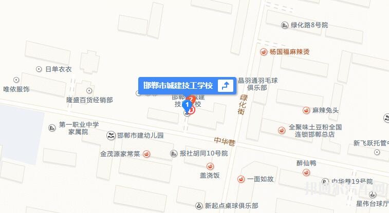 邯郸城建技工汽车学校地址在哪里