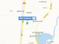 邯郸工程高级技工汽车学校地址在哪里