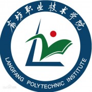 廊坊汽车职业技术学院