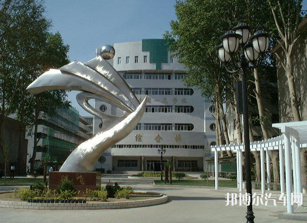 河南工业贸易汽车职业学院优胜校区网站网址