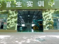 河南交通汽车职业技术学院东校区2020年排名
