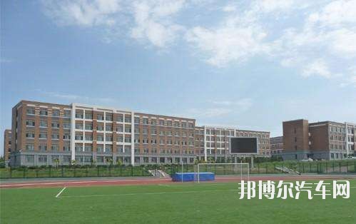 鄂尔多斯职业汽车学院2019年报名条件、招生要求、招生对象