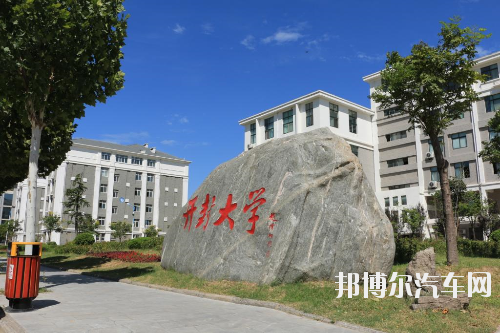 开封汽车大学地址在哪里