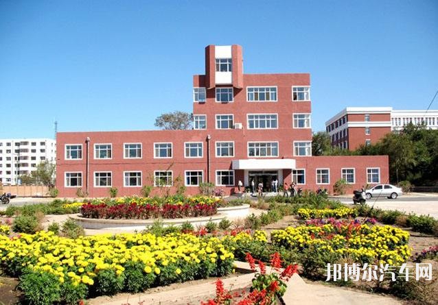 齐齐哈尔高等师范专科汽车学校2019年报名条件、招生要求、招生对象