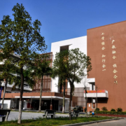 泉州经贸职业技术汽车学院