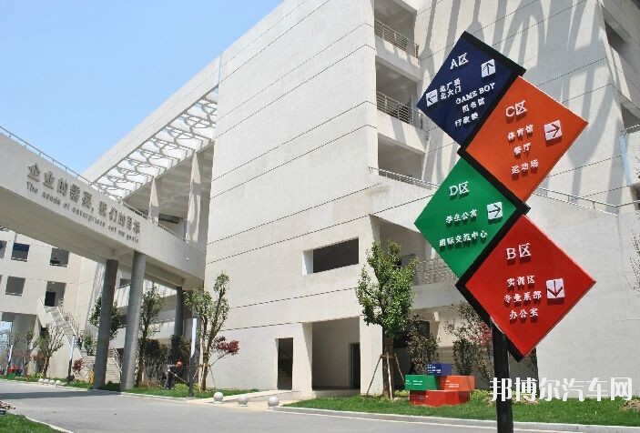 苏州工业园区职业技术汽车学院2020年招生代码